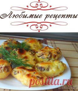 Запечённая картошка с грибами &raquo; Любимые рецепты