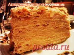 Торт Наполеон классический (мой любимый вариант) рецепт с фотографиями