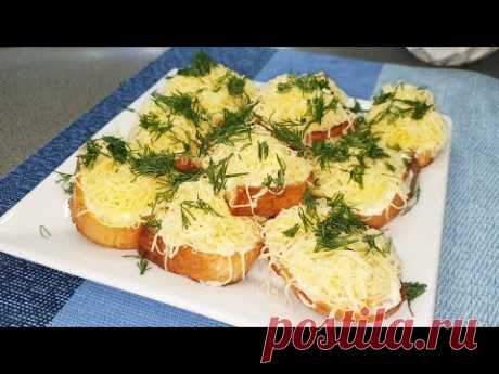 САМЫЕ простые и вкусные БУТЕРБРОДЫ, их готовят все мои знакомые!