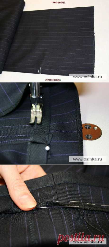 ПОДШИВАЕМ БРЮКИ ПРАВИЛЬНО.