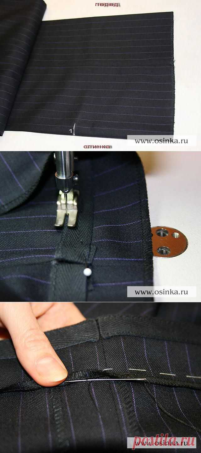 ПОДШИВАЕМ БРЮКИ ПРАВИЛЬНО.
