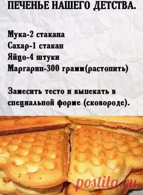 Пин на доске кулинария