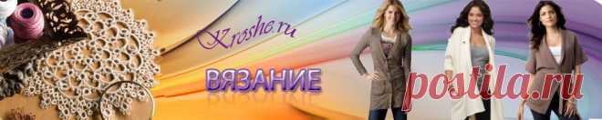 Метод частичного вязания или укороченные ряды