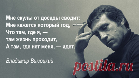 Великий Высоцкий: с душой нараспашку
Великий Высоцкий: с душой нараспашку Его доходчивые и нехитрые песни-монологи привлекли к себе внимание самых разных людей. В восьмидесятые годы их пела уже вся страна. Впервые о Владимире Высоцком заговорили в начале семидесятых. Его доходчивые и нехитрые песни-монологи привлекли к себе внимание самых разных людей. В восьмидесятые годы их пела уже вся страна. Благодаря ему, […]
Читай дальше на сайте. Жми подробнее ➡