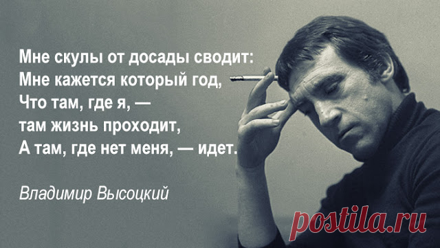 Великий Высоцкий: с душой нараспашку
Великий Высоцкий: с душой нараспашку Его доходчивые и нехитрые песни-монологи привлекли к себе внимание самых разных людей. В восьмидесятые годы их пела уже вся страна. Впервые о Владимире Высоцком заговорили в начале семидесятых. Его доходчивые и нехитрые песни-монологи привлекли к себе внимание самых разных людей. В восьмидесятые годы их пела уже вся страна. Благодаря ему, […]
Читай дальше на сайте. Жми подробнее ➡