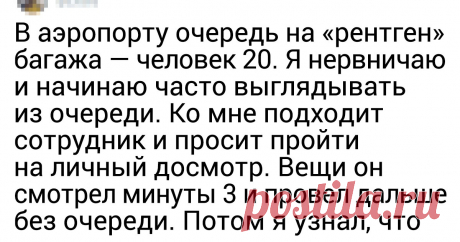 20+ секретов для идеального перелета, о которых не знает большинство пассажиров Как все предусмотреть перед тем, как лететь на самолете? А именно: не стоять в очередях, повысить класс до «бизнеса», сэкономить на провозе багажа, везде иметь работающий Wi-Fi, сделать так, чтобы в самолете обслужили в первую очередь именно вас. Что еще? Хорошо бы снятие наличных в любом банкомате мира было бесплатным, равно как и упаковка багажа, и младенцы (ваши и чужие) сладко спали весь полет. Это все реально.