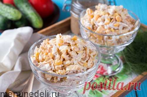 Рецепт салата с курицей и яичными блинчиками / Меню недели