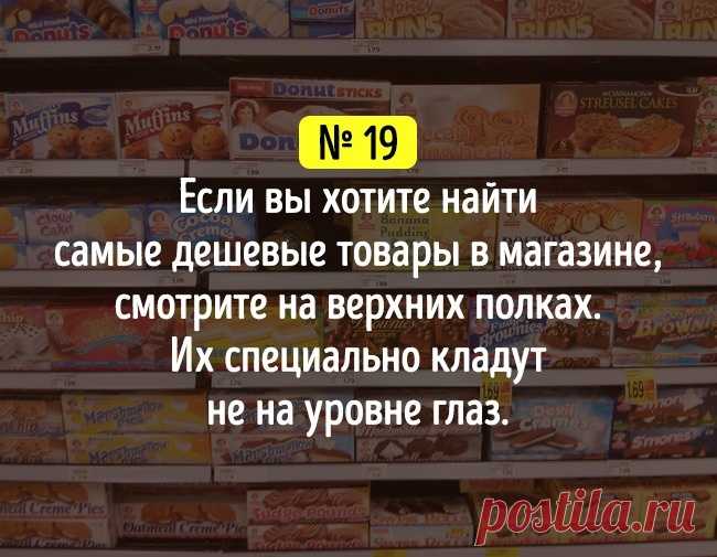 19 хитростей на все случаи жизни, которые сделают вас лучше