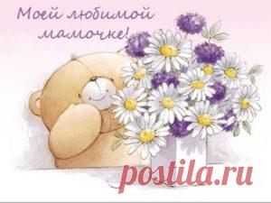 Стихи про маму для детей 4-5 лет: короткие ко Дню матери