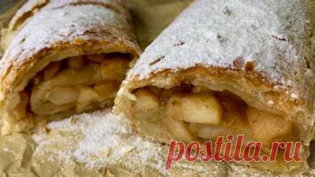 Рецепт для ленивых!Вся фишка в ЯБЛОКАХ! Вас ждет такой богатый вкус! ХРУСТЯЩИЙ, ВКУСНЕЙШИЙ яблочный ШТРУДЕЛЬ! | Маленький Мир Рецептов | Дзен