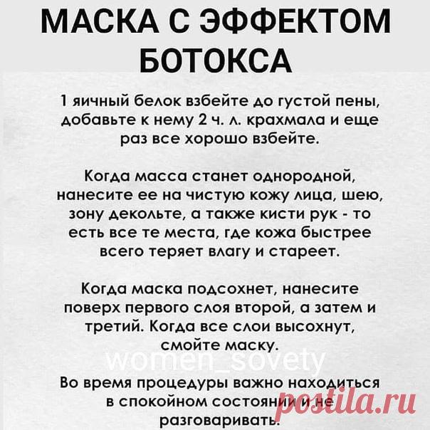 12 РОКОВЫХ ОШИБОК ВО ВРЕМЯ СТИРКИ. №10 — НИКОГДА БЫ НЕ ПОДУМАЛА!
Прочитать продолжение...