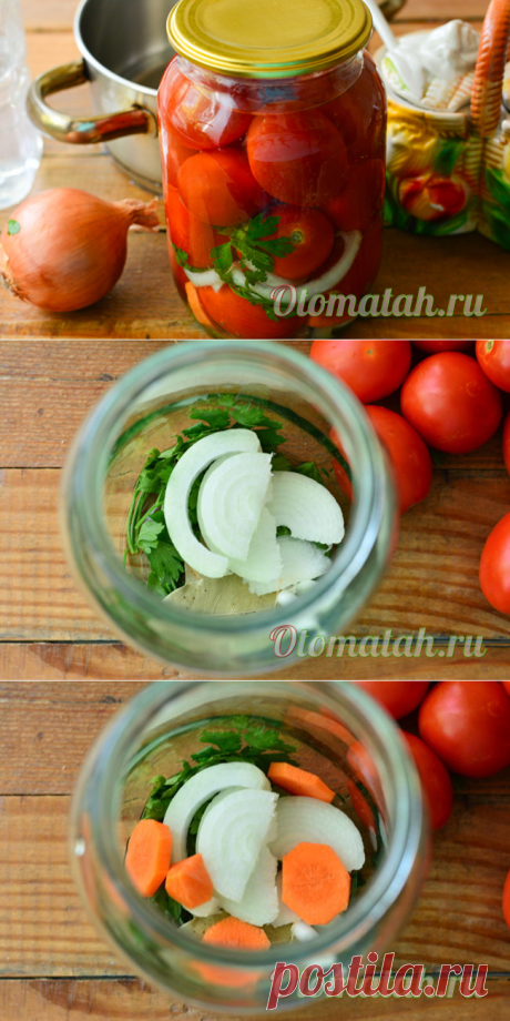 Помидоры по-болгарски на зиму, самый вкусный рецепт с фото пошагово
