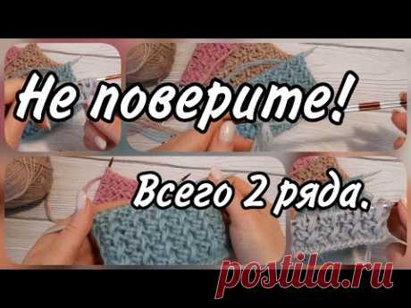 Всё гениальное просто.