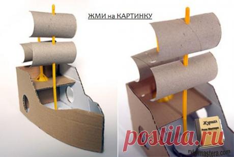 Поделки С ДЕТЬМИ..