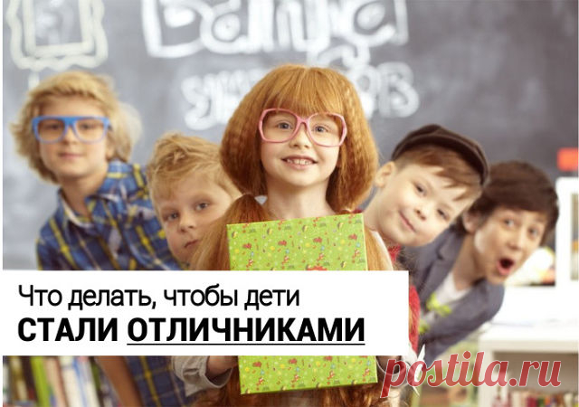 Уважаемая администрация группы! Хочется выразить вам громаднейшее спасибо за вашу работу! Не буду ходить вокруг да около! Уж сколько раз мы с мужем были на родительских собраниях и краснели за нашего сына и словами не передать.. Уже перед другими родителями стало стыдно. Получается у всех дети как дети, а мы своего никак не научим... 

Вроде и репетитора нанимали - все разводят руками.. 