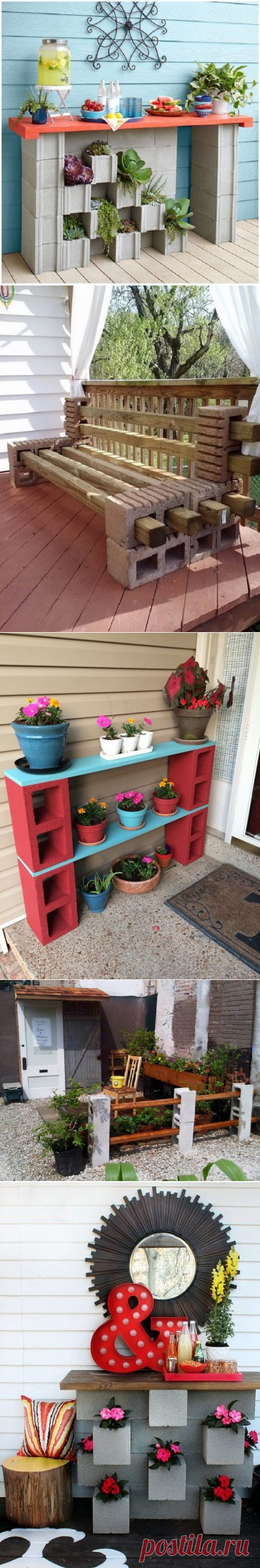 Как оформить двор при помощи обычных шлакоблоков / Я - суперпупер