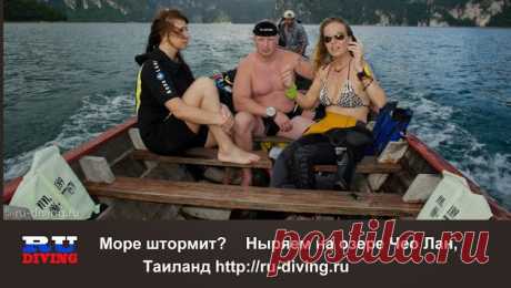 RU DIVING – Google+ Наш профиль. Нырни в пучину приключений вместе с RU-DIVING!