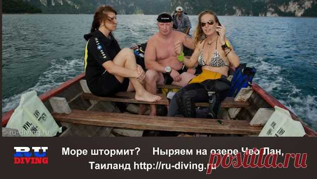 RU DIVING – Google+ Наш профиль. Нырни в пучину приключений вместе с RU-DIVING!