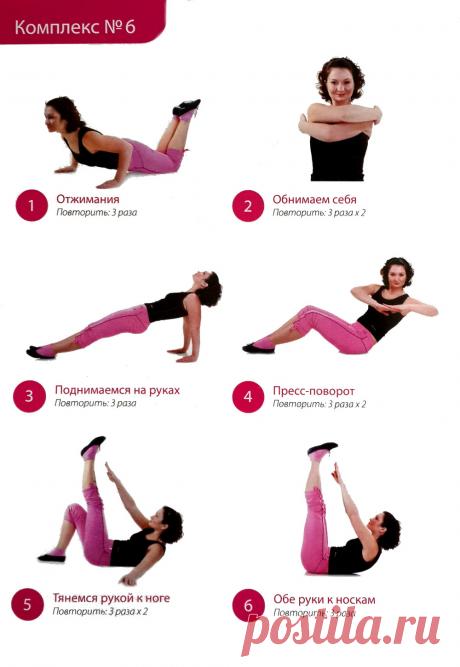 бодифлекс для живота описание упражнений: 18 тыс изображений найдено в Яндекс.Картинках