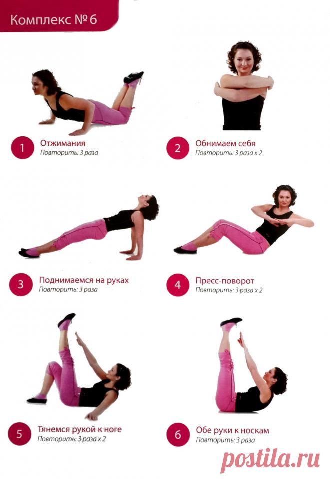 бодифлекс для живота описание упражнений: 18 тыс изображений найдено в Яндекс.Картинках