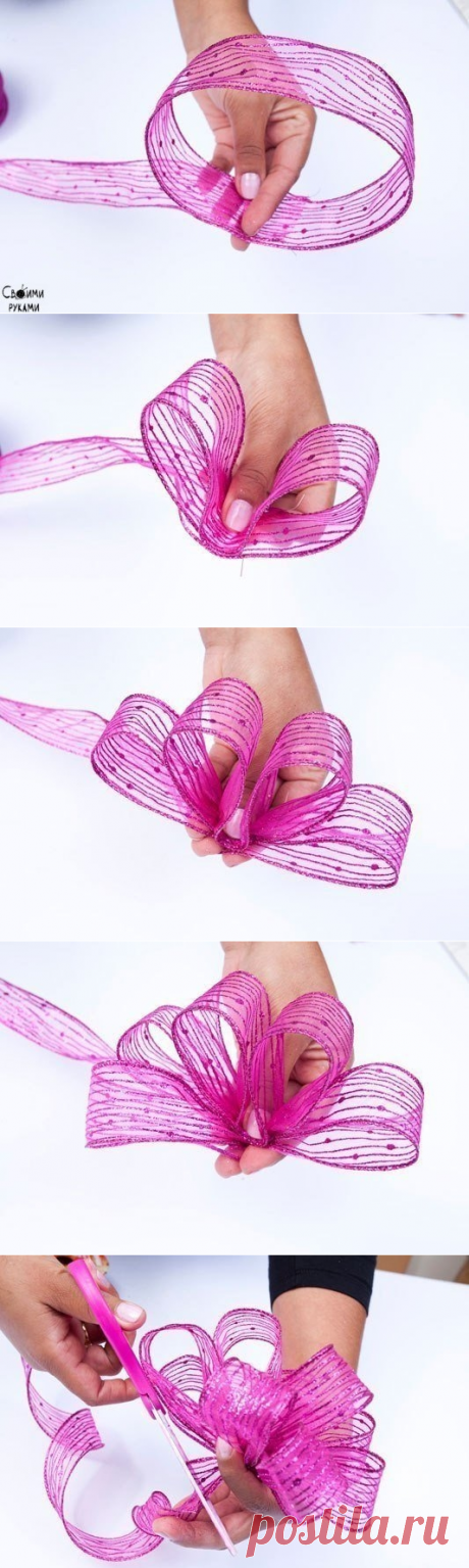 Как красиво завязать бант