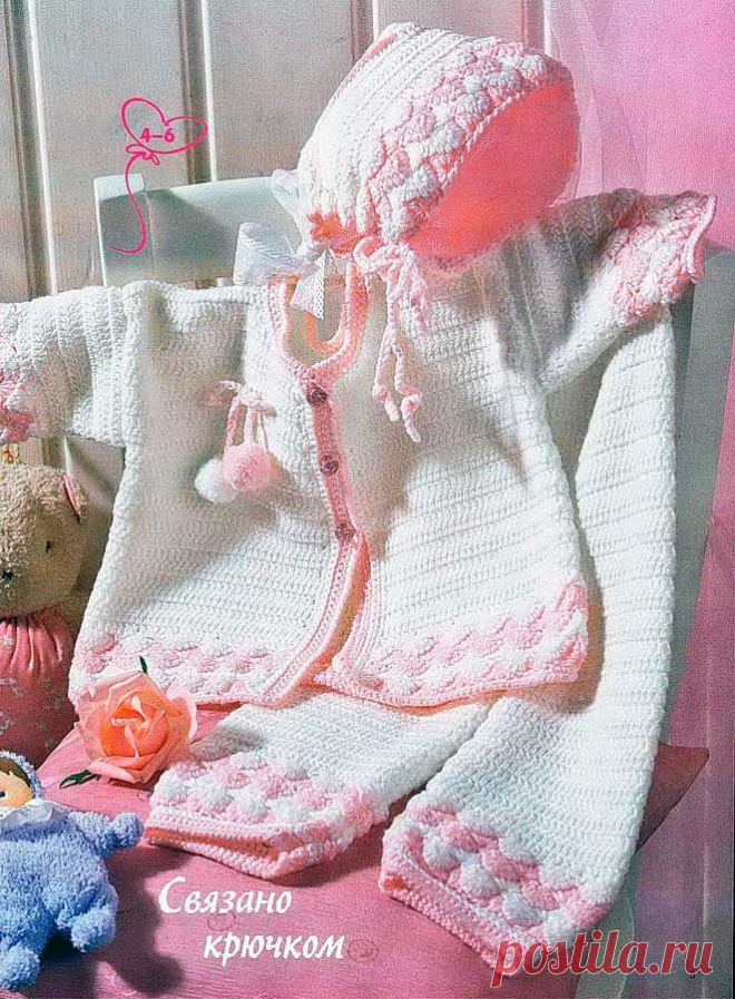 Костюм для новорожденного вязаный крючком - Костюм.Комплект - Вязание для детей -МАСТЕР-КЛАССЫ ПО РУКОДЕЛИЮ- Страна рукоделия