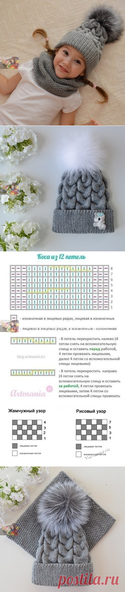 Наталия Сбитнева