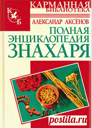 Без заголовка