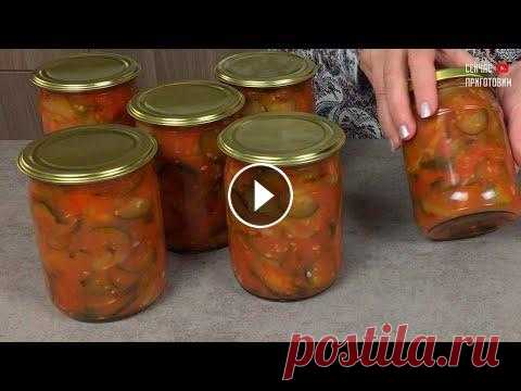 ВСЕМ ГОВОРЮ ЧТО НУЖНО ДЕЛАТЬ БОЛЬШЕ Вкуснейшее ЛЕЧО из огурцов (можно из переросших огурцов) на зиму Вот такую вкусную и ароматную закуску из огурцов я заготавливаю на зиму из переросших огурцов уже много лет , а банки храню в шкафу при комнатной темп...