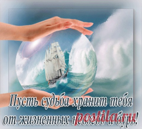 Простейшая защита от порчи.