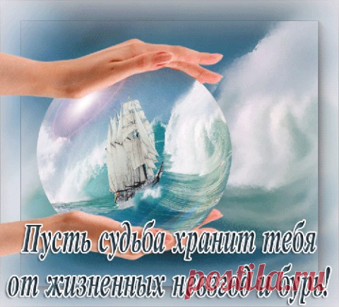 Простейшая защита от порчи.