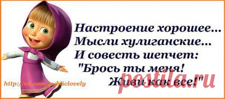 Интересные новости