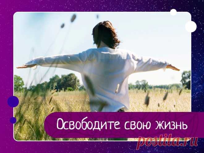 Освободив свою жизнь от 13 ненужных вещей, вы почувствуете прилив счастья и удовольствия
