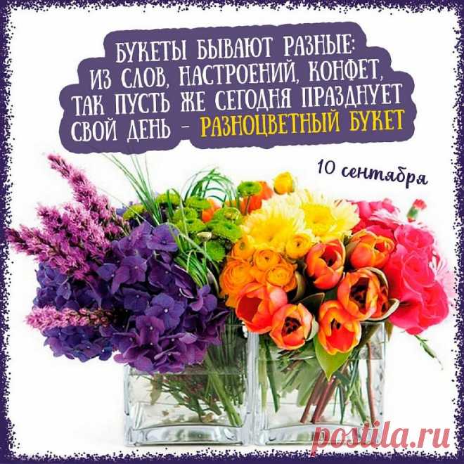 Здоровья хочу я Вам пожелать,
Никогда не болеть, не унывать,
В счастье купаться и долго жить,
Никогда не болеть и не тужить!