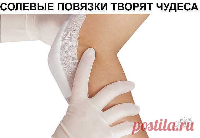 Это скрывали все хирурги! Так лечатся суставы дома за сутки