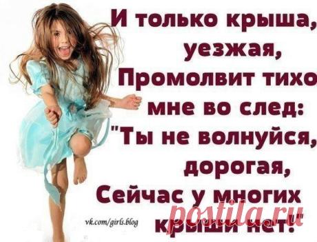 Прикольные фразочки в картинках