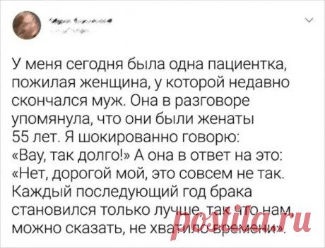 (30) Трогательные истории из соцсетей - ЭпиЦентр позитива - 21 декабря - 43878261579 - Медиаплатформа МирТесен