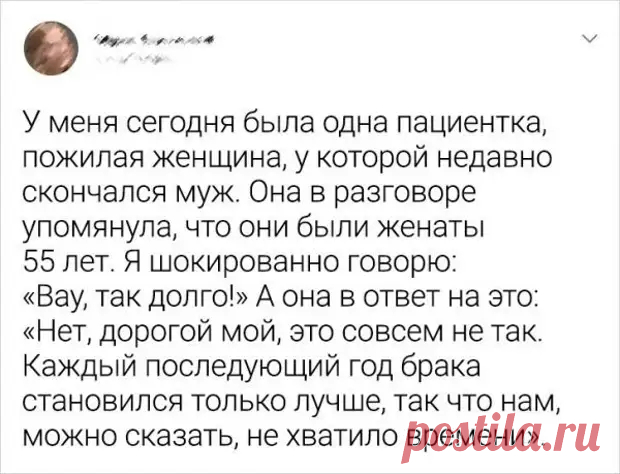 (30) Трогательные истории из соцсетей - ЭпиЦентр позитива - 21 декабря - 43878261579 - Медиаплатформа МирТесен