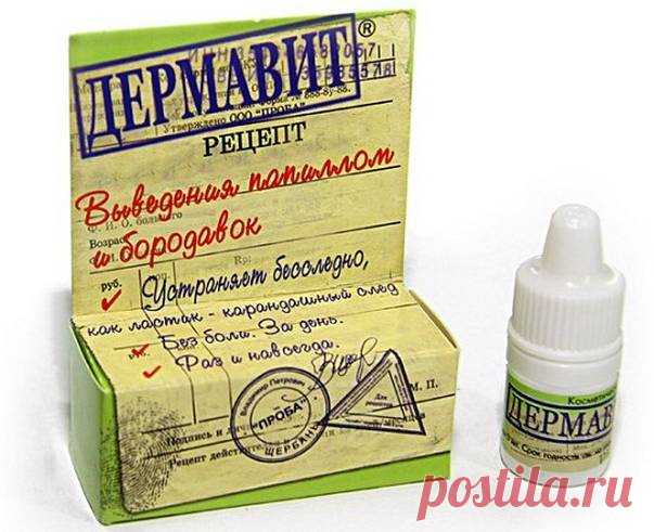 Аптечные препараты от папиллом

Многие пытаются дома бороться с новообразованиями, поэтому рассмотрим аптечные средства от папиллом, а также рецепты для приготовления препаратов в домашних условиях.