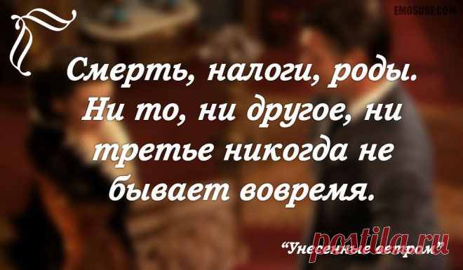Меткие цитаты из "Унесенных ветром"