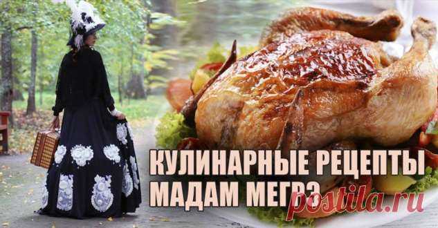 Подборка рецептов блюд, упоминающихся в романах Жоржа Сименона . Милая Я