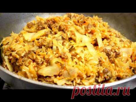 ЛЕНИВЫЕ ГОЛУБЦЫ САМЫМ ЛЕНТЯЙСКИМ СПОСОБОМ! ВКУСНОЕ, ГОРЯЧЕЕ БЛЮДО ИЗ КАПУСТЫ И ФАРША НА СКОВОРОДЕ!