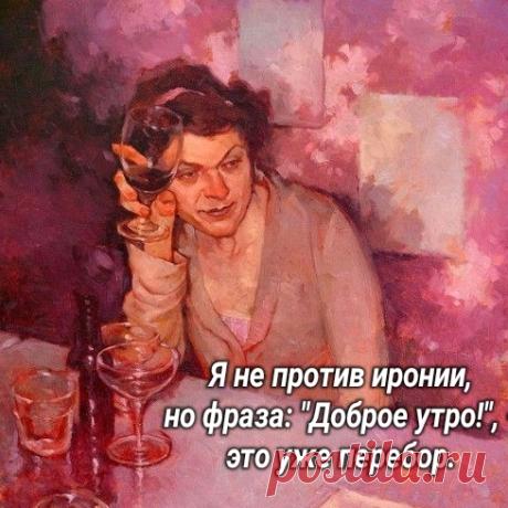 Доброе утро!... - 21.11.21 14:43 | Пикабу