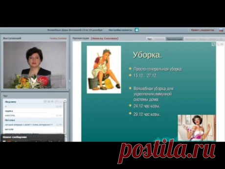 Новогодний фен шуй неизвестные технологии  привлечения удачи