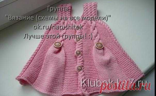 ТУНИКА ДЛЯ ДЕВОЧКИ | Клубок