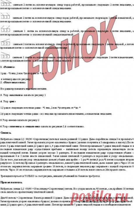 ВЯЗАНОЕ ПАЛЬТО СПИЦАМИ ДЛЯ ДЕВОЧКИ