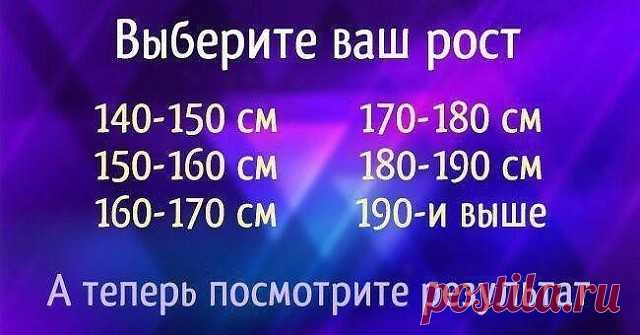 Очень интересный и позитивный гороскоп!