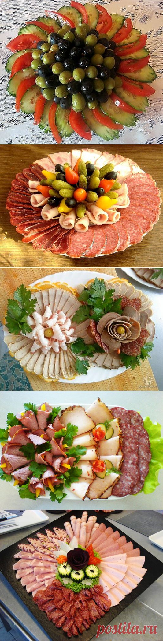 Нарезка