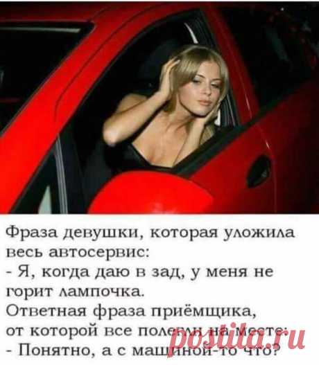 Идёт Изя по Крещатику и ноги так широко раскидывает... 
А вот эта моя татуировка — половина китайского иероглифа «Мужественность».Половина, потому что на середине сеанса я начал рыдать и упрашивать татуировщика остановиться.

- Чего изволите?- А подайте-к…