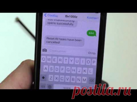 GSM микрокамера BX1000Z Артикул 15321.3856. Новосибирская область, Новосибирск